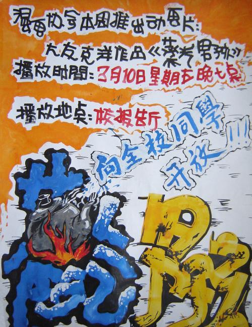 法学院经济学文凭证书
